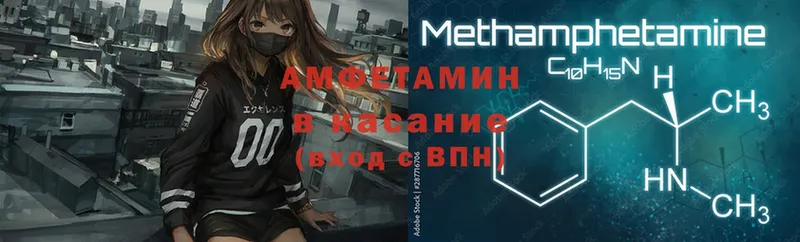 Amphetamine Premium  где купить наркотик  Миньяр 