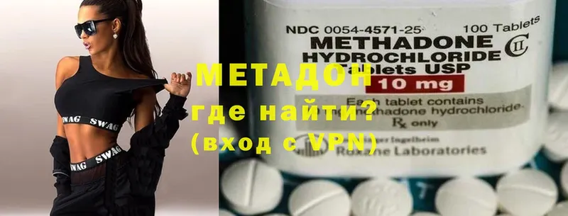 МЕТАДОН мёд  Миньяр 